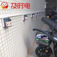 九游小区电动车充电桩加盟赚钱吗？电动车充电桩利润怎么样？