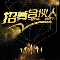 九游电动自行车充电桩适合小白创业吗？成本高不高？